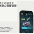 Buy Buttonの概要。