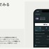 Xsolla Web Shopの概要。
