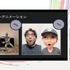 Autodeskが提供するクラウドベースのAI型3Dツールセット「Flow Studio」はどこがおもしろいのか？ そのアピールポイントと活用方法【CEDEC2026】