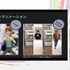 Autodeskが提供するクラウドベースのAI型3Dツールセット「Flow Studio」はどこがおもしろいのか？ そのアピールポイントと活用方法【CEDEC2026】