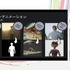 Autodeskが提供するクラウドベースのAI型3Dツールセット「Flow Studio」はどこがおもしろいのか？ そのアピールポイントと活用方法【CEDEC2026】