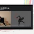 Autodeskが提供するクラウドベースのAI型3Dツールセット「Flow Studio」はどこがおもしろいのか？ そのアピールポイントと活用方法【CEDEC2026】