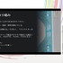 Autodeskが提供するクラウドベースのAI型3Dツールセット「Flow Studio」はどこがおもしろいのか？ そのアピールポイントと活用方法【CEDEC2026】