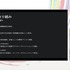 Autodeskが提供するクラウドベースのAI型3Dツールセット「Flow Studio」はどこがおもしろいのか？ そのアピールポイントと活用方法【CEDEC2026】