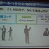 CEDEC2012のトレンドとして、UX（ユーザー・エクスペリエンス）や、UXD（ユーザー・エクスペリエンス・デザイン）関係のセッションが増えたことがあります。UXとはある製品やサービスを利用したり、消費した時に得られる体験の総体のこと。そしてUXDとは、この体験をユ