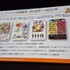 『ミリシタ』は、なぜ10年愛されるのか？ 多くのユーザーに受容されるために行われた「コンセプト開発」とニーズを満たすための思考回路【CEDEC2026】