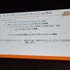 『ミリシタ』は、なぜ10年愛されるのか？ 多くのユーザーに受容されるために行われた「コンセプト開発」とニーズを満たすための思考回路【CEDEC2026】