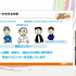 文化庁の助成による次世代ゲームクリエイター育成事業「Top Game Creators Academy」は、いかに若手の創造力を鍛えるのか。【CEDEC2026】