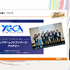 文化庁の助成による次世代ゲームクリエイター育成事業「Top Game Creators Academy」は、いかに若手の創造力を鍛えるのか。【CEDEC2026】