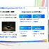 生成AIはゲーム開発現場で何を効率化できるのか。デザイン面、プログラミング面から解説【CEDEC2026】