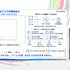 生成AIはゲーム開発現場で何を効率化できるのか。デザイン面、プログラミング面から解説【CEDEC2026】