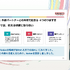 ゲーム開発で、外部の企業と円滑にプロジェクトを進めるためのNotion活用方法。バンダイナムコエンターテインメントの事例から解説【CEDEC2026】