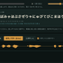 自分と妻の歌声をAIボーカルシンセ「DiffSinger」に進化させた。もうボイチェン不要。アルゴリズムベースの自動作曲ソフトとも統合（CloseBox）
