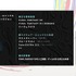 生成AIで、ゼロからゲームのプロトタイピングを制作する…ゲームデザイナーの企画を後押しする“提案と実践”【CEDEC2026】