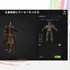 生成AIで、ゼロからゲームのプロトタイピングを制作する…ゲームデザイナーの企画を後押しする“提案と実践”【CEDEC2026】