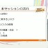 ゲーム開発者が知るべき「文化盗用」リスクと対策 ―キム・カーダシアンから『鬼滅の刃』まで【CEDEC2026】