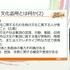 ゲーム開発者が知るべき「文化盗用」リスクと対策 ―キム・カーダシアンから『鬼滅の刃』まで【CEDEC2026】