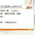 ゲーム開発者が知るべき「文化盗用」リスクと対策 ―キム・カーダシアンから『鬼滅の刃』まで【CEDEC2026】