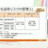 ゲーム開発者が知るべき「文化盗用」リスクと対策 ―キム・カーダシアンから『鬼滅の刃』まで【CEDEC2026】