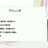 ゲーム音楽の著作権は、なぜ会社のもの？職務著作の仕組みと直面する問題をJASRAC理事と作曲家が徹底解説【CEDEC 2026】