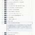 あなたはどんな「インターネット老人」だったのか。生年を入れると詳しくなってウンチクが語れる年表アプリを作った（CloseBox）