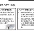 「作業時間を減らし、クリエイティブに集中する」Wwise 2026.1がもたらす開発環境の進化―Audiokineticレポート＆インタビュー【CEDEC2026】