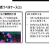 「作業時間を減らし、クリエイティブに集中する」Wwise 2026.1がもたらす開発環境の進化―Audiokineticレポート＆インタビュー【CEDEC2026】