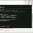 ゲーム実況の視聴者連携とは？「見るだけ」の視聴者を
