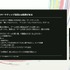 ゲーム実況の視聴者連携とは？「見るだけ」の視聴者を