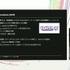 ゲーム実況の視聴者連携とは？「見るだけ」の視聴者を