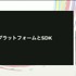 ゲーム実況の視聴者連携とは？「見るだけ」の視聴者を