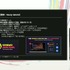 ゲーム実況の視聴者連携とは？「見るだけ」の視聴者を