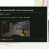 ゲーム実況の視聴者連携とは？「見るだけ」の視聴者を