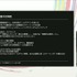 ゲーム実況の視聴者連携とは？「見るだけ」の視聴者を