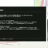 ゲーム実況の視聴者連携とは？「見るだけ」の視聴者を