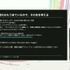 ゲーム実況の視聴者連携とは？「見るだけ」の視聴者を