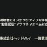 ゲーム実況の視聴者連携とは？「見るだけ」の視聴者を