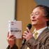 コーエーは、2月1日に行われた筑波大学情報学群情報メディア創世学類の講義「コンテンツ応用論」(西岡貞一教授)に協力したと発表しました。