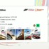 なぜ『Forza Horizon 6』はリアルだったのか？「日本人が誰もいないスタジオ」から始まった、“生活感のある日本
