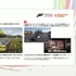 なぜ『Forza Horizon 6』はリアルだったのか？「日本人が誰もいないスタジオ」から始まった、“生活感のある日本