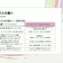 なぜ『Forza Horizon 6』はリアルだったのか？「日本人が誰もいないスタジオ」から始まった、“生活感のある日本