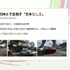 なぜ『Forza Horizon 6』はリアルだったのか？「日本人が誰もいないスタジオ」から始まった、“生活感のある日本
