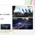 なぜ『Forza Horizon 6』はリアルだったのか？「日本人が誰もいないスタジオ」から始まった、“生活感のある日本