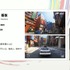 なぜ『Forza Horizon 6』はリアルだったのか？「日本人が誰もいないスタジオ」から始まった、“生活感のある日本