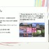 なぜ『Forza Horizon 6』はリアルだったのか？「日本人が誰もいないスタジオ」から始まった、“生活感のある日本