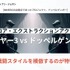 「AIがなければ生まれなかった体験」とは？210万本突破『MIMESIS』開発陣が明かす、試作を重ねるゲーム作り