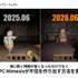 「AIがなければ生まれなかった体験」とは？210万本突破『MIMESIS』開発陣が明かす、試作を重ねるゲーム作り