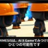 「AIがなければ生まれなかった体験」とは？210万本突破『MIMESIS』開発陣が明かす、試作を重ねるゲーム作り