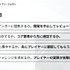 「AIがなければ生まれなかった体験」とは？210万本突破『MIMESIS』開発陣が明かす、試作を重ねるゲーム作り