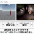 「AIがなければ生まれなかった体験」とは？210万本突破『MIMESIS』開発陣が明かす、試作を重ねるゲーム作り